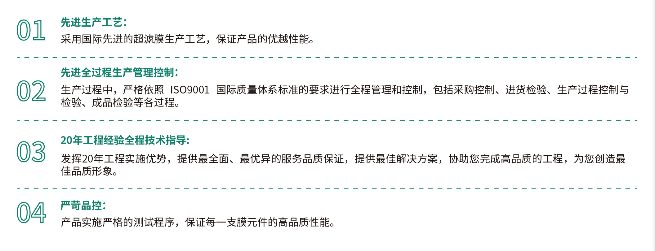 1751187097284393.jpg 英诺网站-低版本_画板-1-副本-8_10.jpg